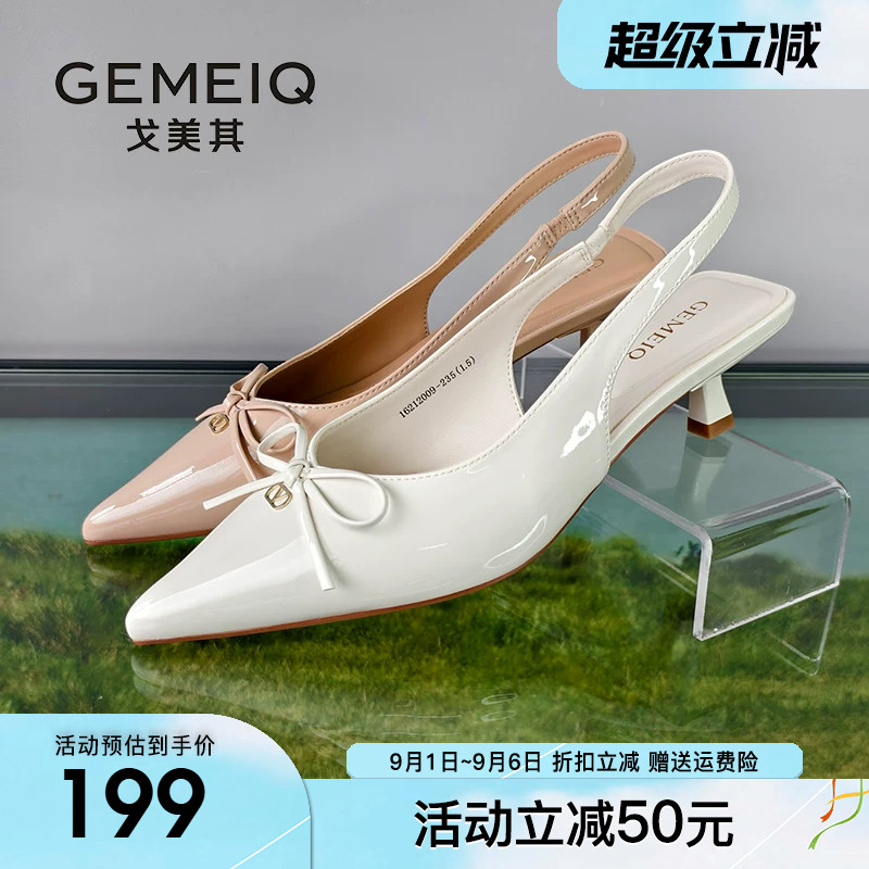 戈美其尖头凉鞋女款2026夏季新款包头凉拖女鞋裸色高跟鞋猫跟单鞋图片