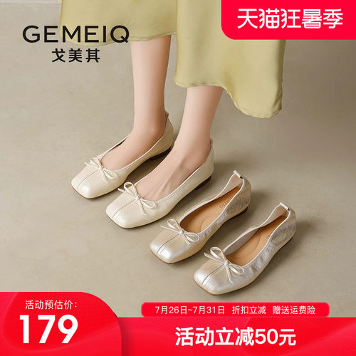 戈美其浅口单鞋2026夏季新款低跟玛丽珍女鞋法式仙女风芭蕾小皮鞋