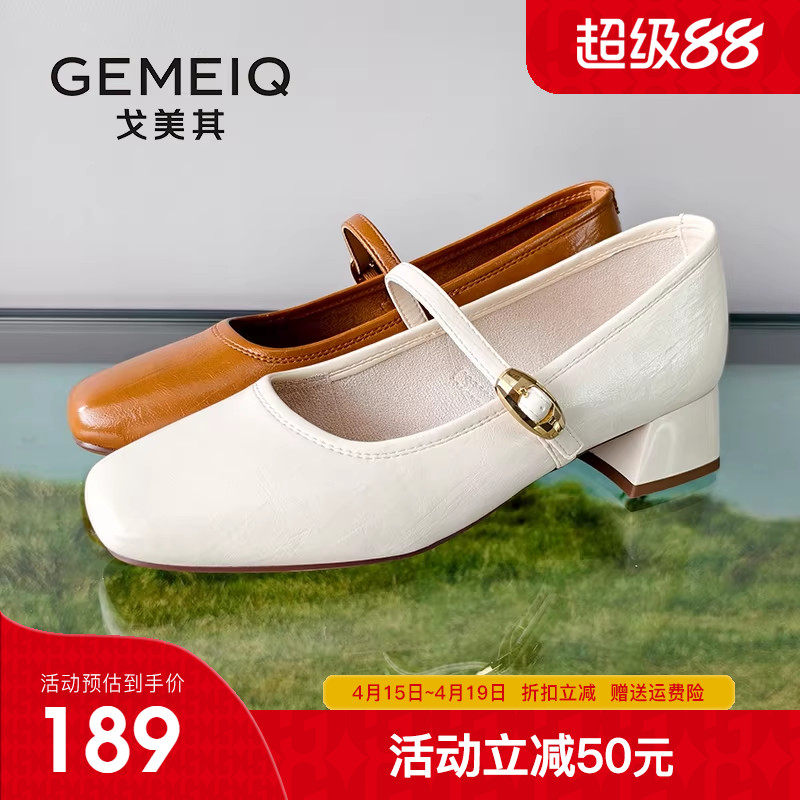 戈美其单鞋女2026春季新款粗跟法式玛丽珍女鞋高跟鞋女士皮鞋女鞋