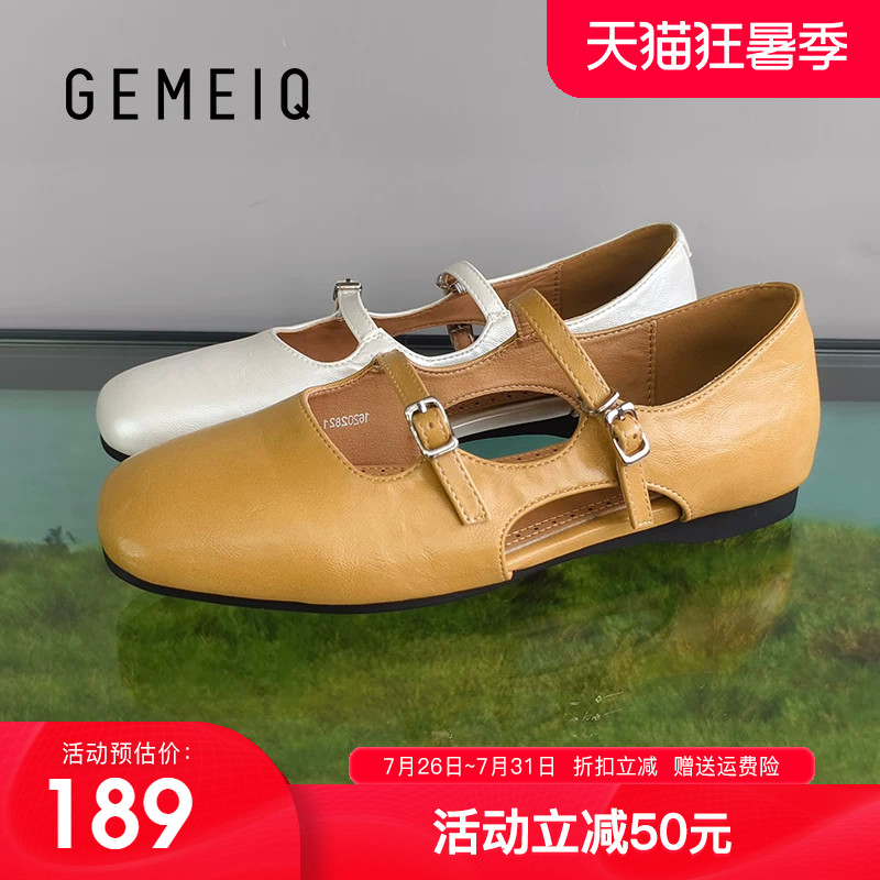 戈美其玛丽珍鞋女款2026夏季新款款法式绝美不累脚镂空夏天凉单鞋