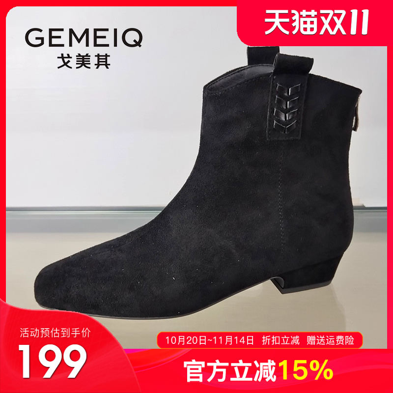 戈美其商场同款短靴女2025冬季新款时尚百搭粗跟显高瘦瘦靴马丁靴