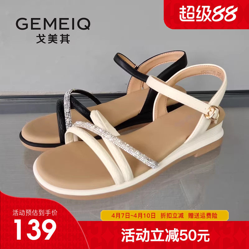 戈美其平底坡跟凉鞋女款2025夏季新款外穿软底妈妈女士休闲女鞋子