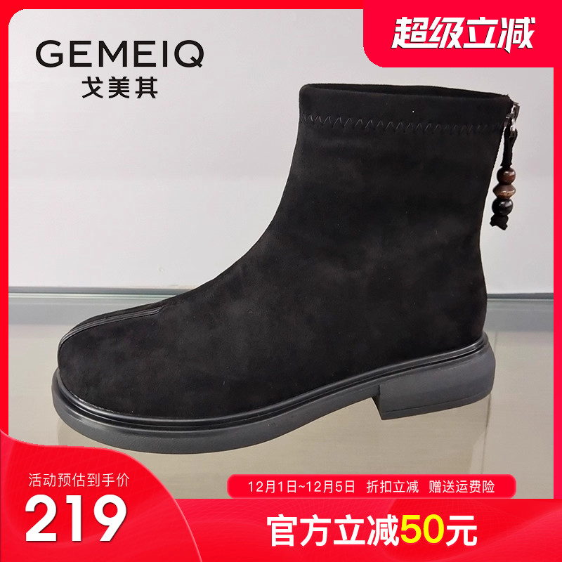 戈美其复古马丁靴女厚底2025冬季新款弹力瘦瘦靴平底粗跟短靴女鞋