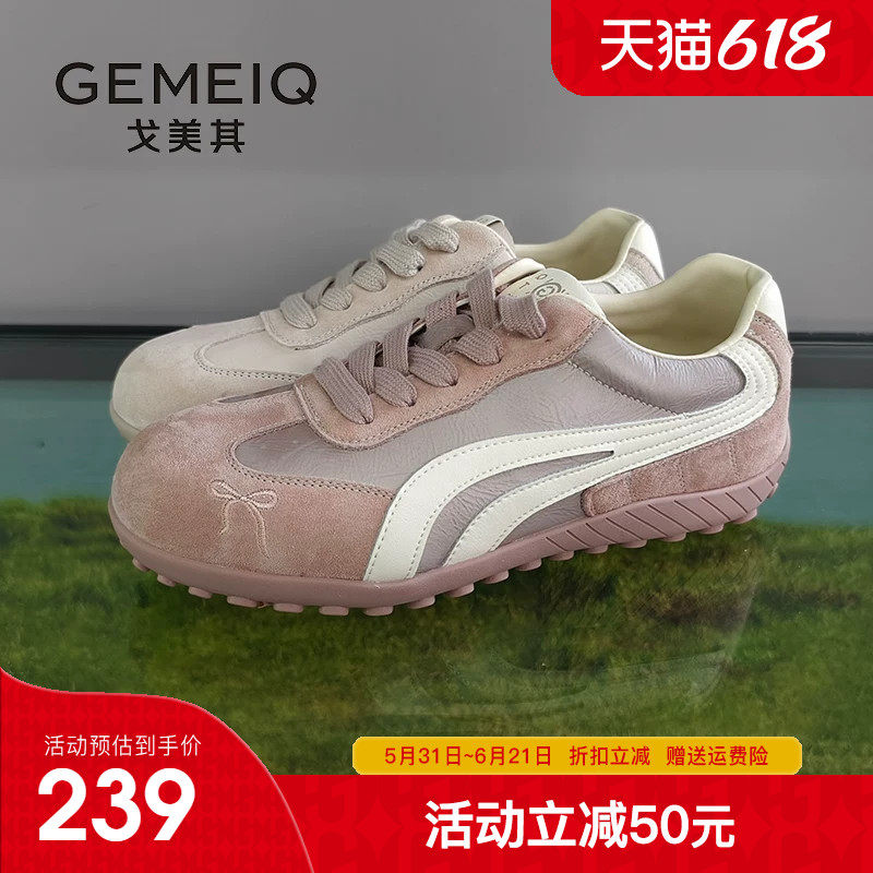 戈美其复古德训鞋女2026春新款软底舒适超好看爆款休闲运动阿甘鞋