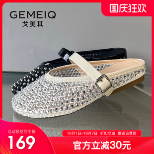 外穿半托單鞋 戈美其水鉆瑪麗珍包頭半拖鞋 女2025夏季 新款 涼拖 法式