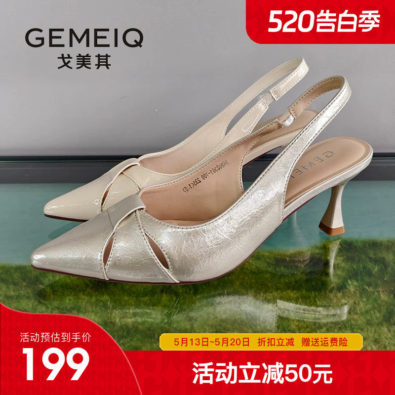 戈美其法式高跟鞋女2026夏季新款细跟尖头凉鞋女百搭配裙子单鞋