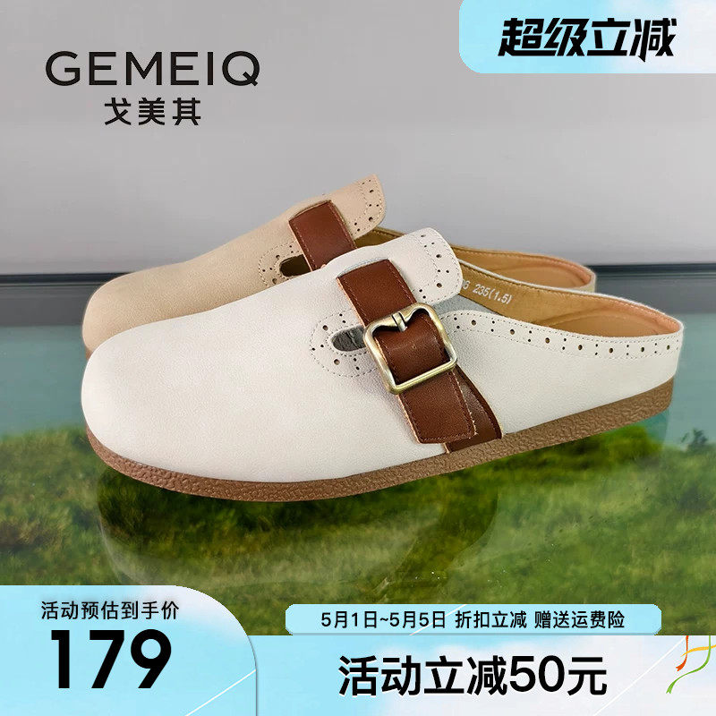 戈美其包头拖鞋女款2026春季新款外穿软底百搭懒人鞋一脚蹬勃肯鞋