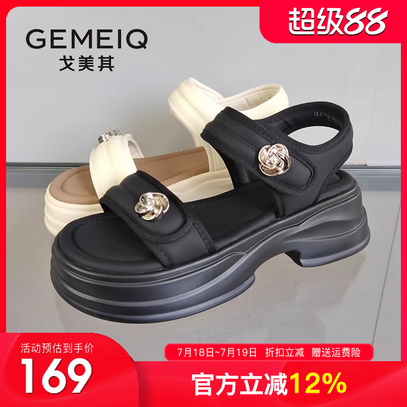 戈美其厚底魔术贴凉鞋女款外穿2025夏季新款软底不累脚松糕女鞋子