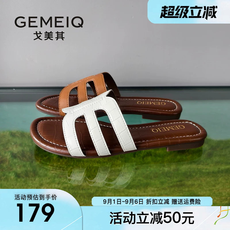 戈美其一字拖鞋女2026夏季新款外穿平底凉拖鞋配裙子沙滩H一字拖图片