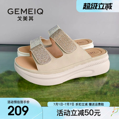 戈美其厚底勃肯鞋女2026夏季新款外穿休闲一字凉拖鞋一脚蹬懒人鞋