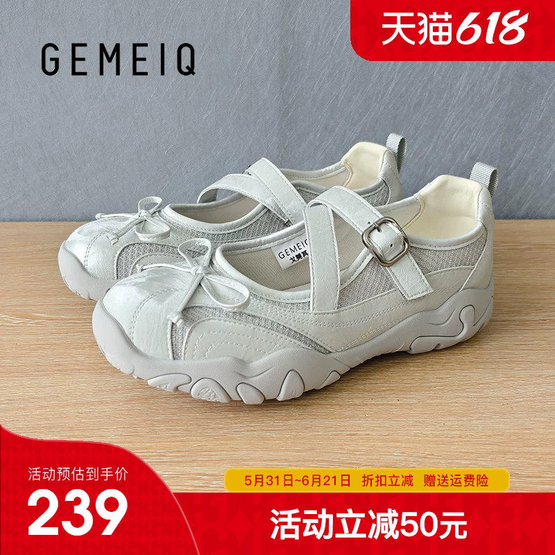 戈美其增高厚底玛丽珍鞋单鞋2026夏季新款巨好看一脚蹬女鞋配裙子