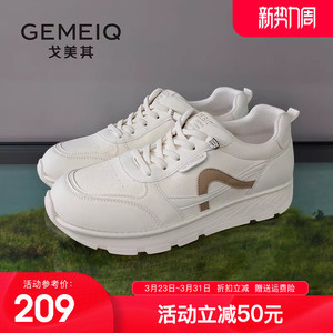 戈美其小白鞋女2026春季新款软底轻便百搭运动跑步鞋平底休闲板鞋