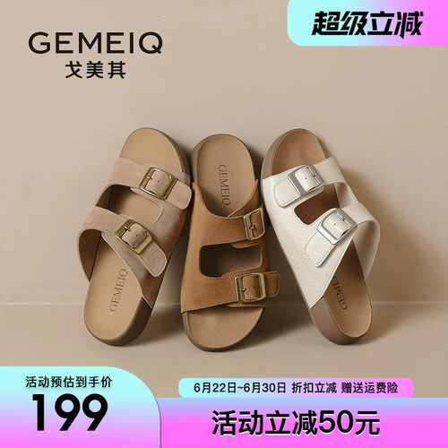 戈美其勃肯凉拖女2026夏新款外穿厚底拖鞋女懒人鞋勃肯鞋软底凉鞋