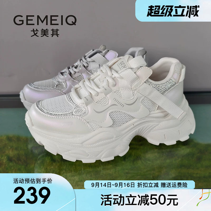 戈美其商场同款厚底老爹鞋女2026夏季新款百搭运动休闲鞋增高女鞋图片