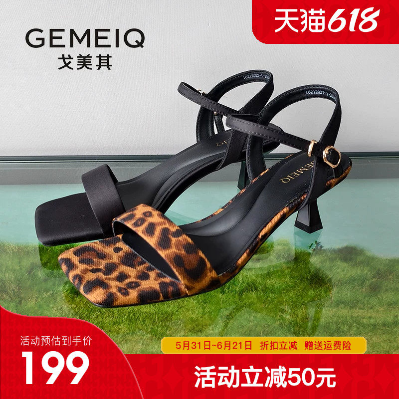戈美其细跟凉鞋女2026夏季新款时尚简约方头一字扣带凉鞋百搭女鞋