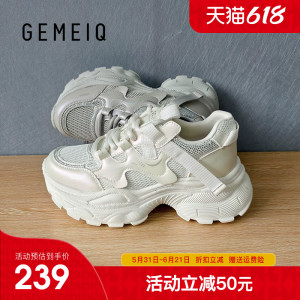 戈美其厚底老爹鞋女2026秋季新款网面透气小白鞋小个子增高运动鞋