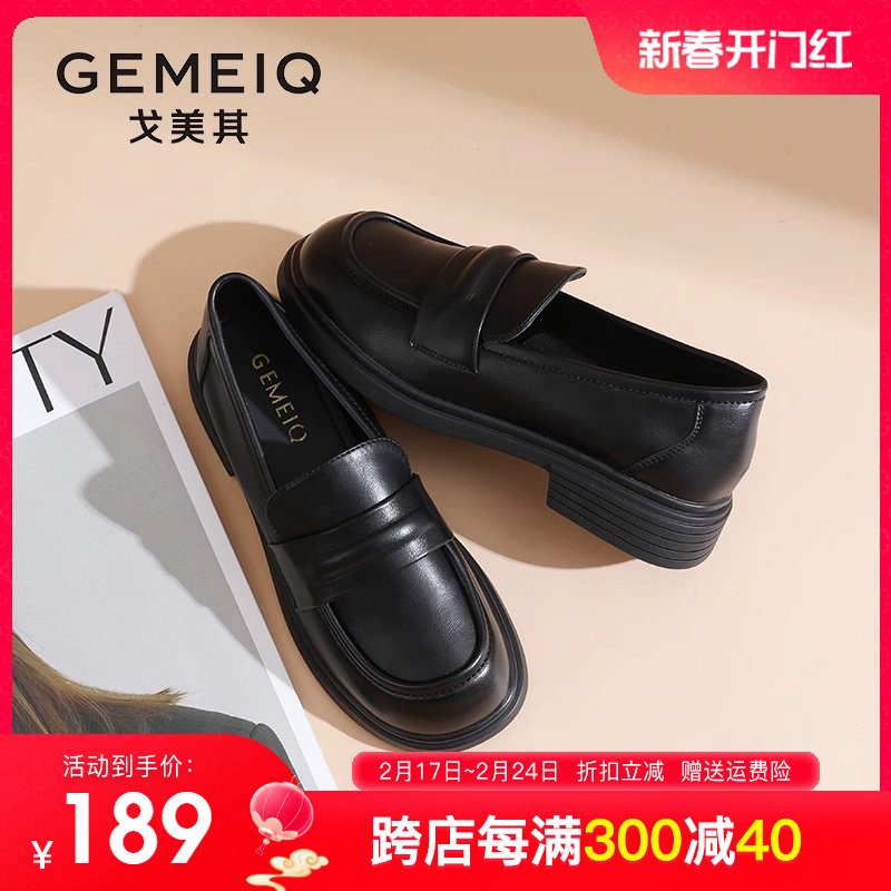 戈美其厚底乐福鞋女2023秋季新款女鞋子黑色小皮鞋英伦风法式单鞋