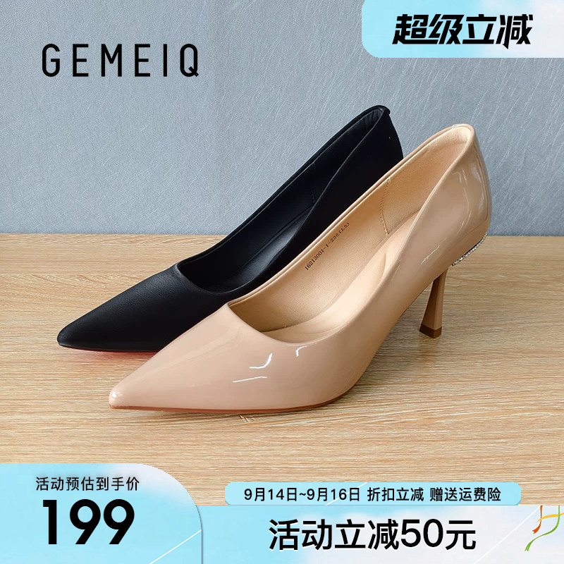 戈美其裸色高跟鞋女2026秋新款法式女鞋气质尖头细跟通勤浅口单鞋图片