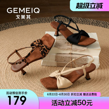 戈美其细跟高跟鞋女2026夏季新款配裙子绝美凉拖鞋方头露趾凉鞋女
