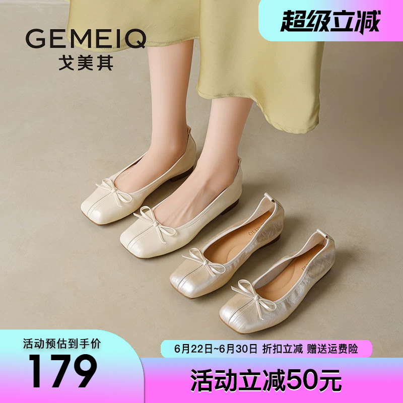 戈美其浅口单鞋2026夏季新款低跟玛丽珍女鞋法式仙女风芭蕾小皮鞋