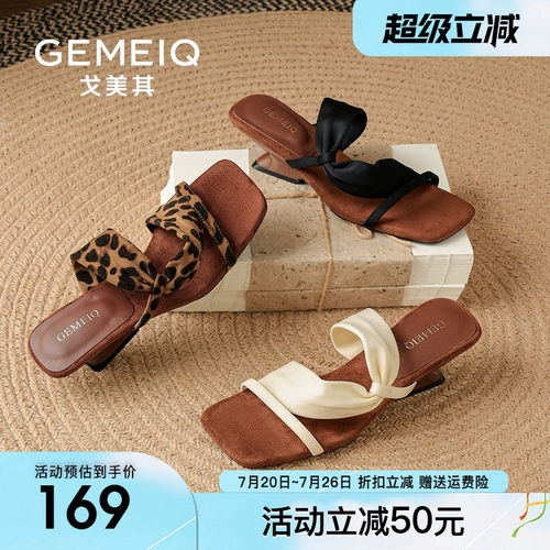 戈美其坡跟绝美凉拖鞋女外穿2026夏季新款交叉带高级感高跟凉鞋女