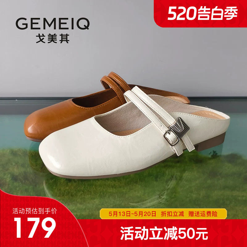 戈美其包头半拖鞋女2026夏季新款方头平底后空单鞋软底配裙凉拖鞋
