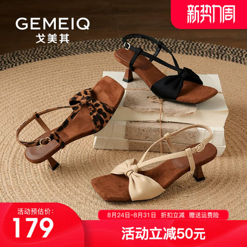 戈美其细跟高跟鞋女2026夏季新款配裙子绝美凉拖鞋方头露趾凉鞋女