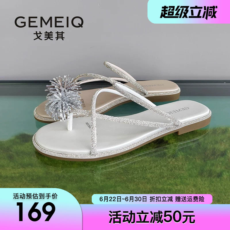 戈美其夹趾凉鞋女外穿2026夏季新款小众沙滩女鞋配裙子平底凉拖鞋