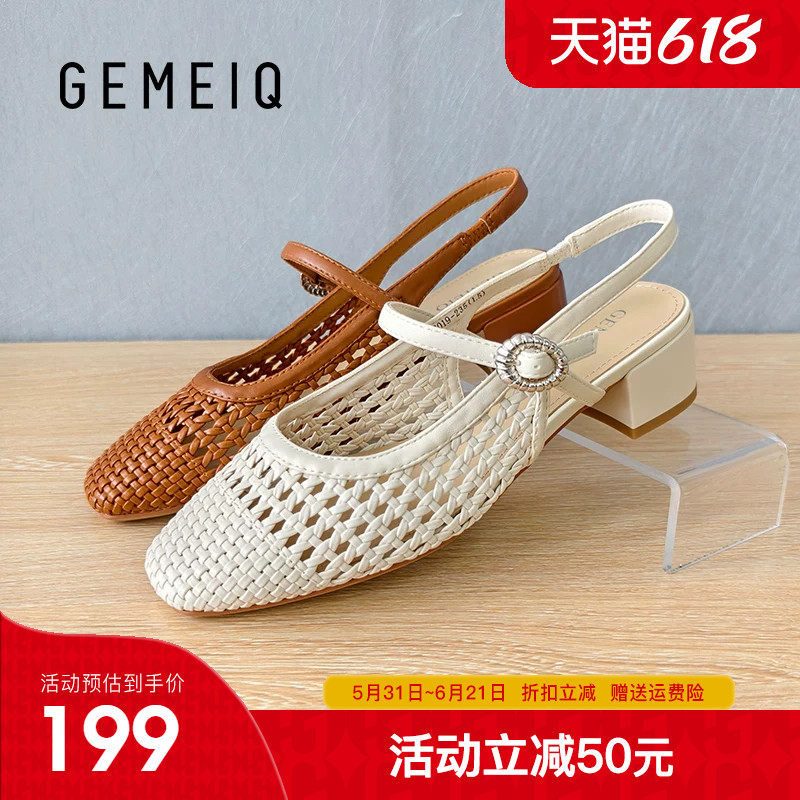 戈美其编织凉鞋女款2026夏季新款镂空粗跟凉鞋外穿配裙子包头凉鞋