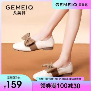戈美其玛丽珍女鞋2024春季新款蝴蝶结浅口平底单鞋妈妈软底豆豆鞋