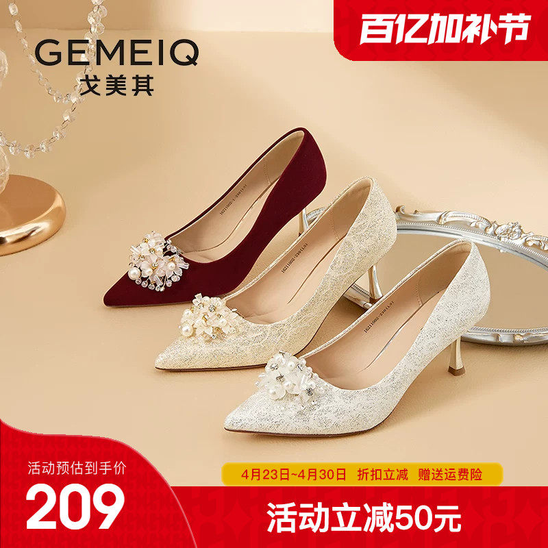 戈美其尖头高跟鞋女细跟2026春季新款单鞋气质高级不累脚新娘婚鞋