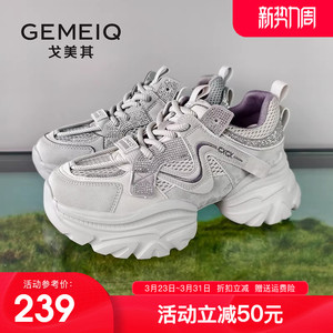 戈美其老爹鞋女2026春季新款爆款小个子厚底增高鞋子运动休闲鞋女
