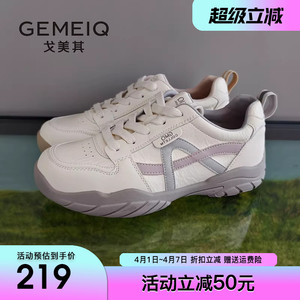 戈美其德训鞋女款2026春季新款小白鞋舒适轻便平底鞋运动休闲鞋女
