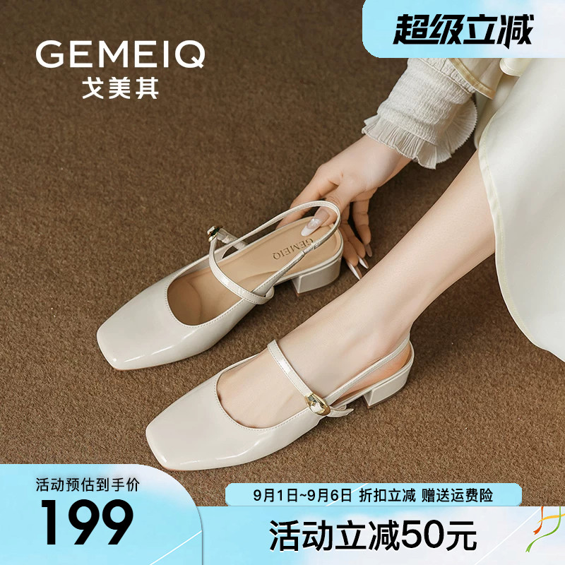 戈美其包头凉鞋女外穿2026夏季新款一字带玛丽珍女鞋法式粗跟单鞋图片