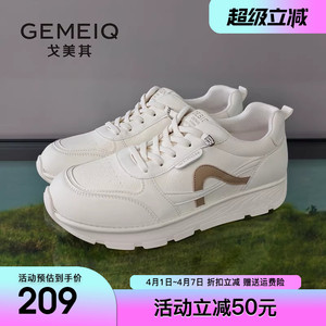 戈美其小白鞋女2026春季新款软底轻便百搭运动跑步鞋平底休闲板鞋