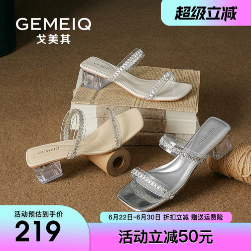 戈美其绝美水钻高跟拖鞋女外穿2026夏新款仙女风配裙子粗跟凉拖鞋