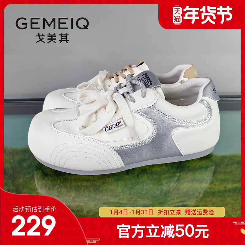 戈美其厚底德训鞋女2026春季新款软底休闲运动鞋阿甘鞋百搭小白鞋,女鞋,时尚休闲鞋,淘宝优惠券,粉丝福利购,淘宝优惠卷