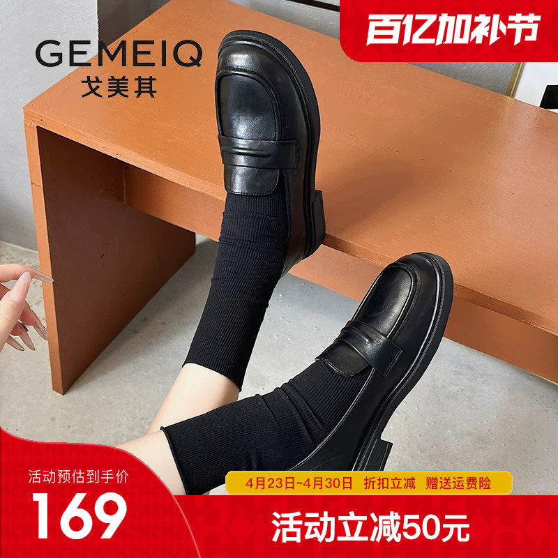 戈美其商场同款乐福鞋女英伦风2025秋季新款女鞋软底工作小皮鞋女