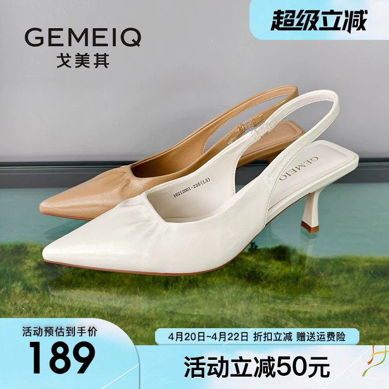 戈美其仙女风尖头凉鞋女2026夏季新款配裙子气质高跟鞋细跟女鞋子