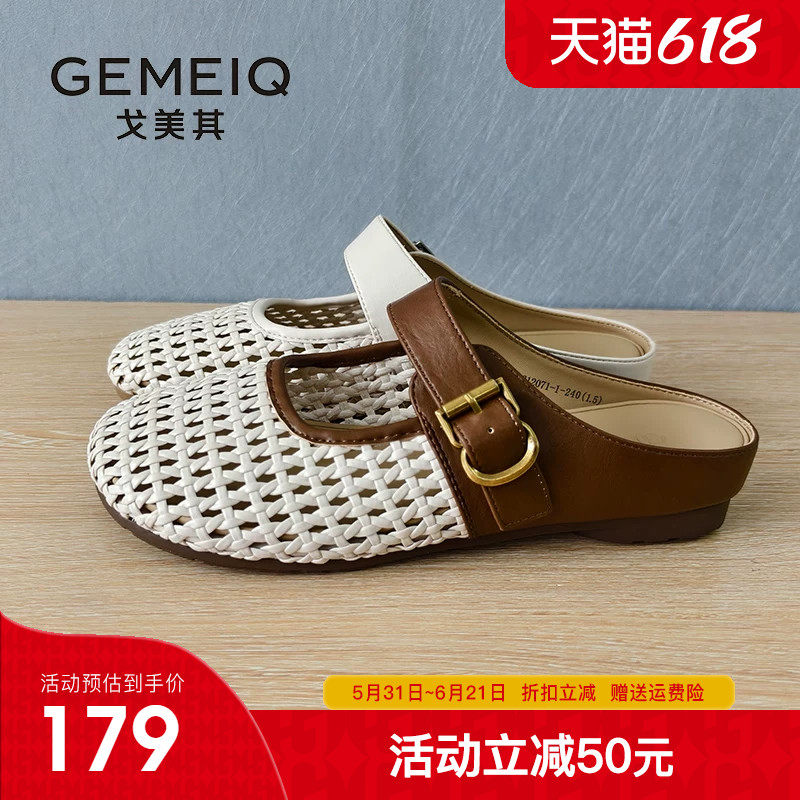 戈美其凉鞋女款2026夏季新款外穿凉拖编织镂空透气平底包头半拖鞋