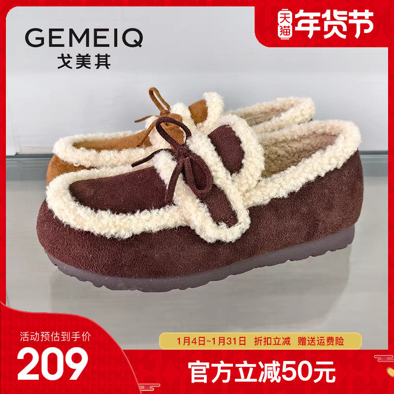 戈美其加绒保暖乐福鞋女2025冬季新款平底一脚蹬毛毛鞋懒人豆豆鞋,女鞋,乐福鞋（豆豆鞋）,淘宝优惠券,粉丝福利购,淘宝优惠卷