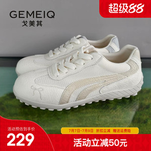 戈美其复古德训鞋女2026夏季新款软底百搭轻便显脚小休闲运动女鞋