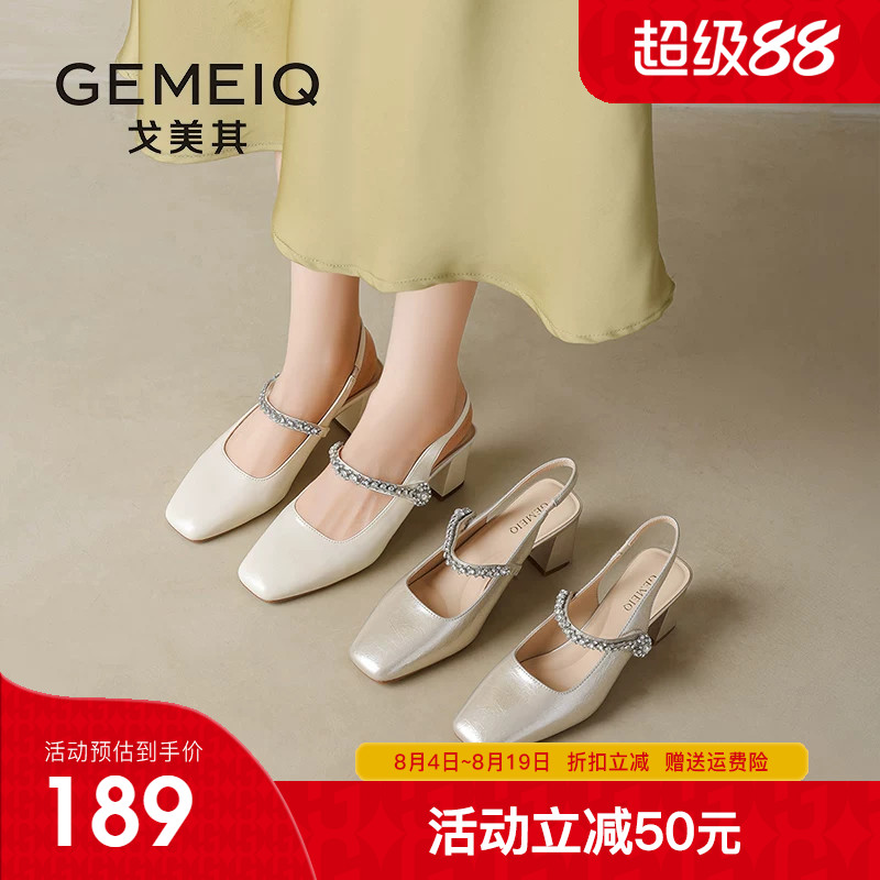 戈美其高跟鞋粗跟包头凉鞋女2026夏季新款仙女风配裙子玛丽珍女鞋