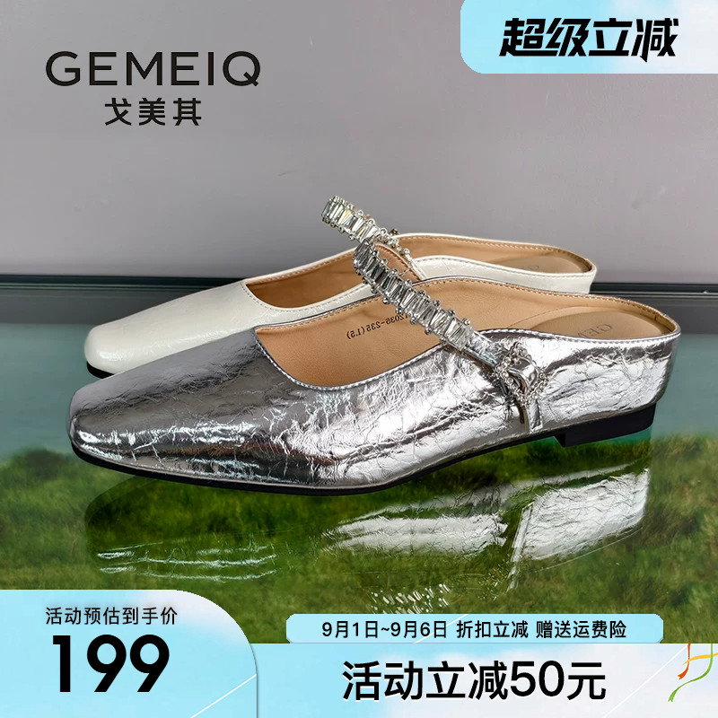 戈美其法式玛丽珍女鞋2026夏季新款水钻一脚蹬配裙子包头半拖鞋女图片