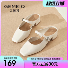 戈美其复古懒人方头凉拖鞋女2025夏季新款外穿洋气百搭包头半拖鞋