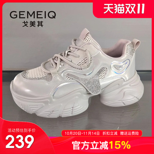 老爹鞋 休闲女鞋 女2025秋季 厚底显脚小运动鞋 子 新款 戈美其商场同款