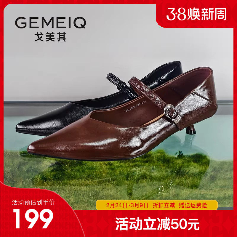 戈美其低跟高跟鞋女2026春季新款尖头细跟职业百搭软底玛丽珍单鞋