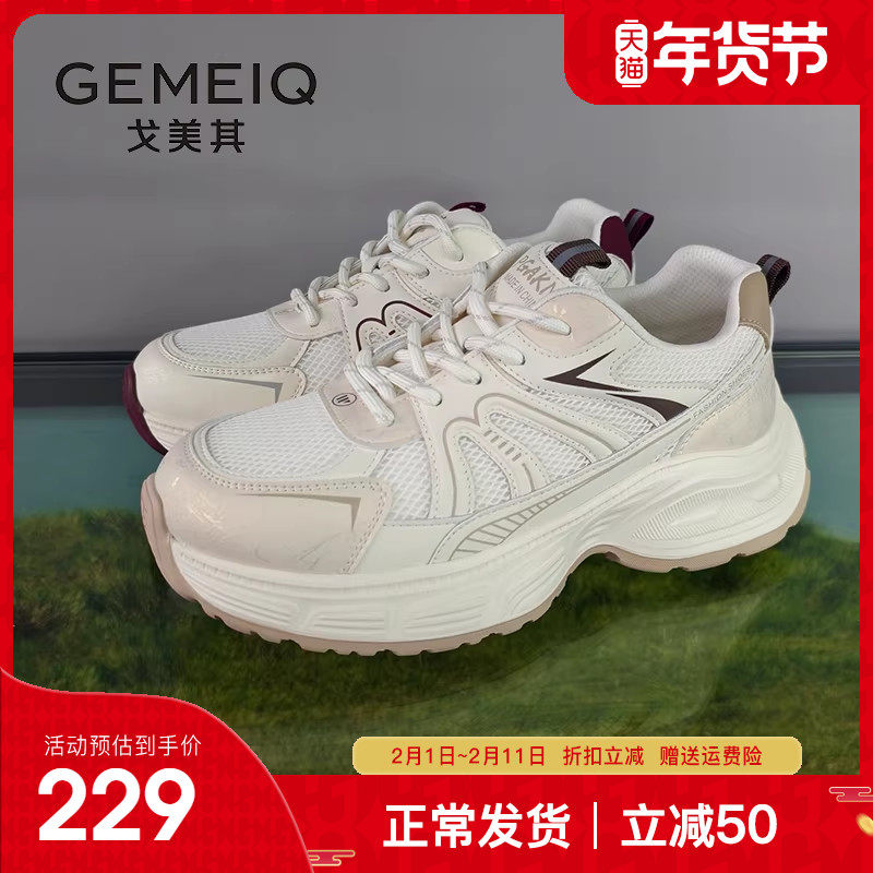 戈美其厚底老爹鞋女鞋2026春季新款女士显瘦松糕小白鞋舒适休闲鞋