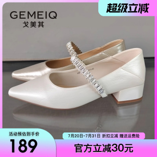 戈美其水鉆粗跟尖頭單鞋 新款 配裙子軟皮瑪麗珍女鞋 女低跟2025秋季