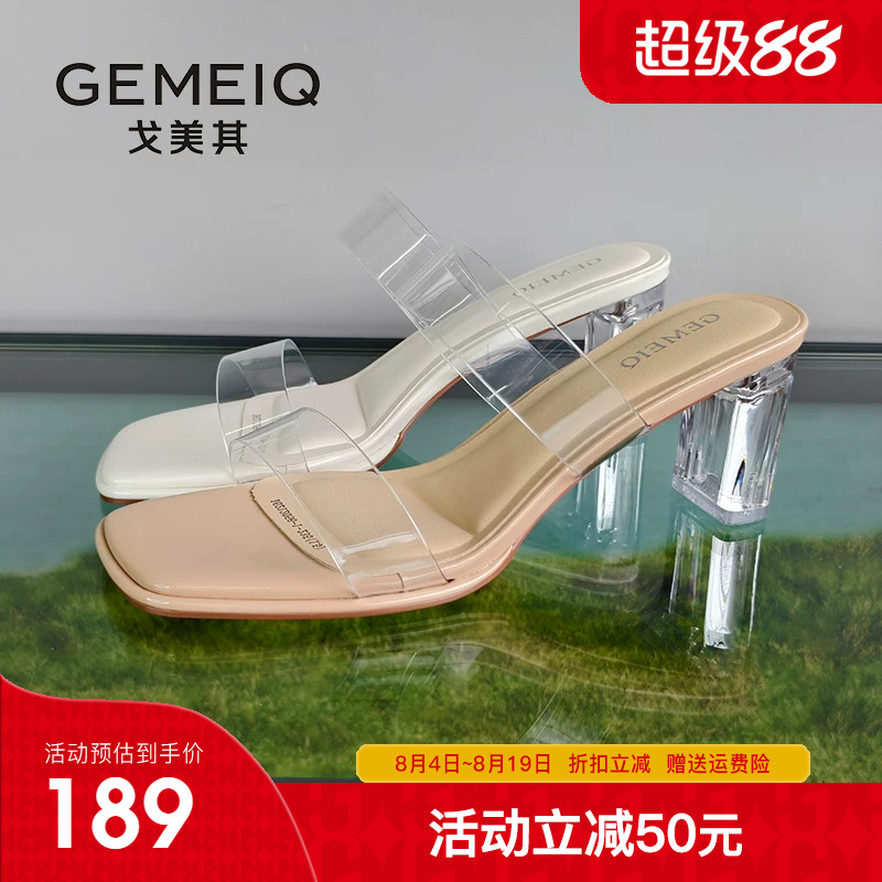 戈美其仙女风拖鞋女鞋2026夏季新款高跟透明时尚套脚透气舒适凉鞋